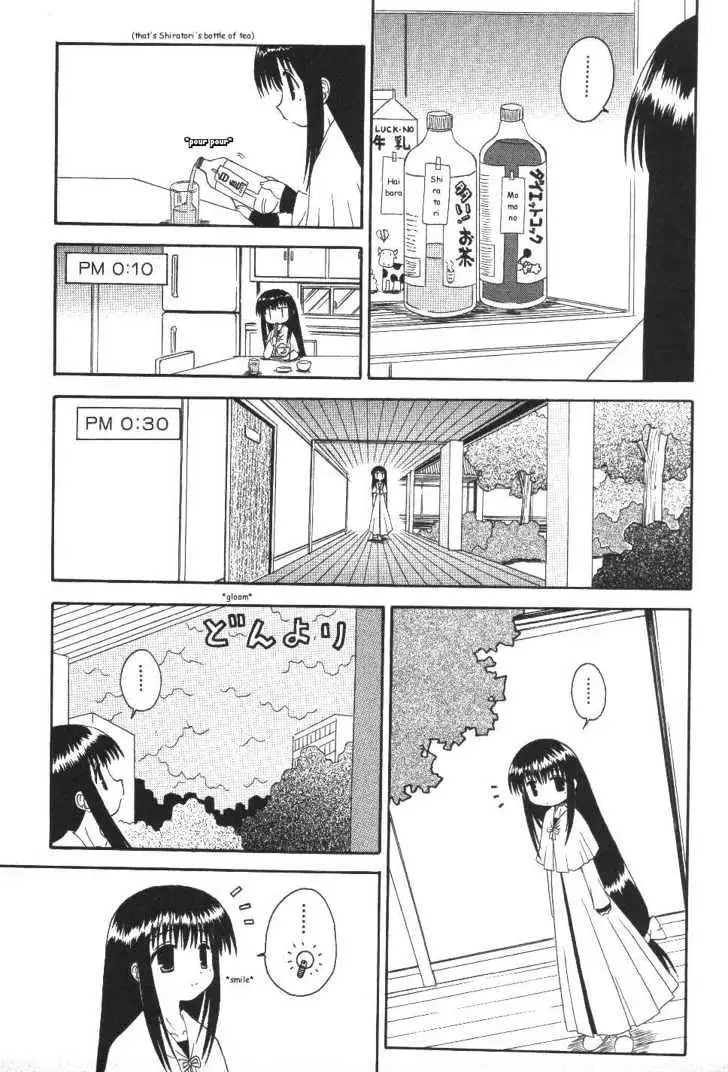 Mahoraba Chapter 18 page 5 - 