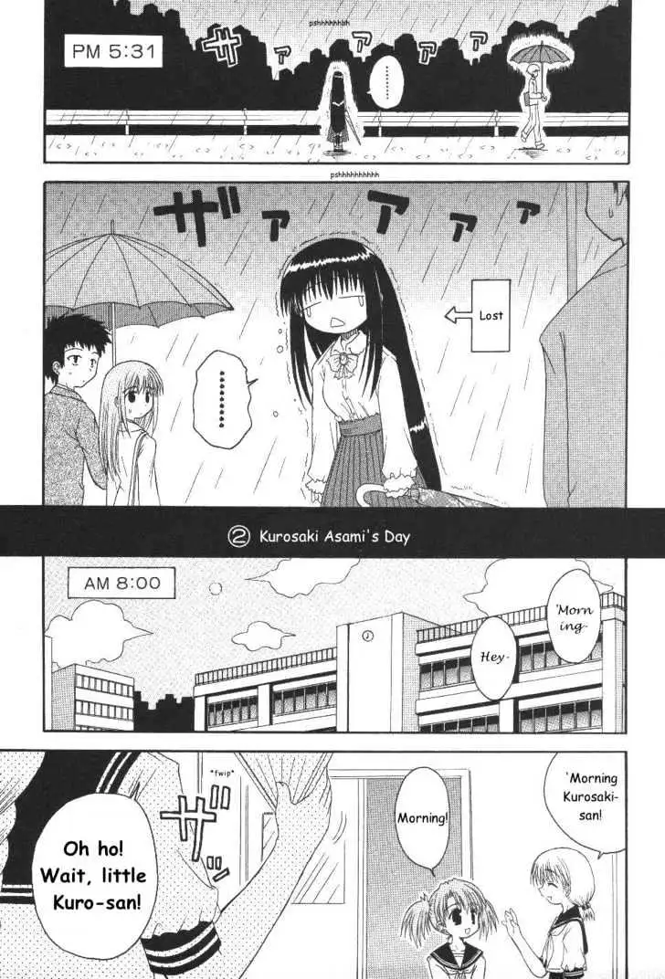 Mahoraba Chapter 18 page 7 - 
