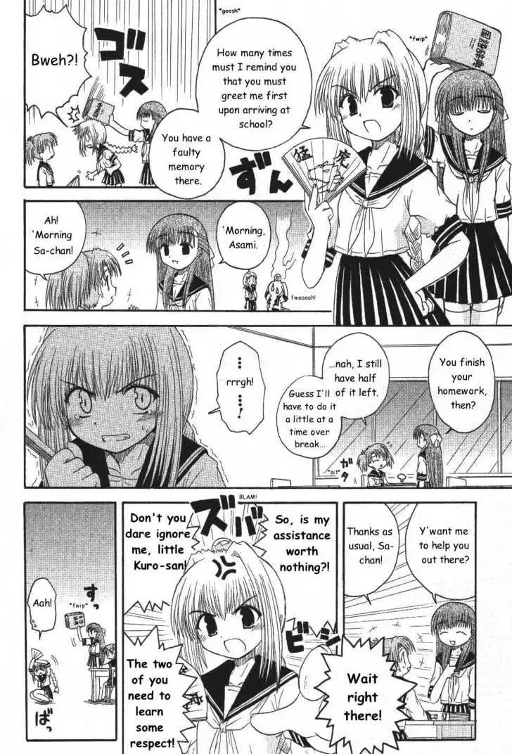Mahoraba Chapter 18 page 8 - 