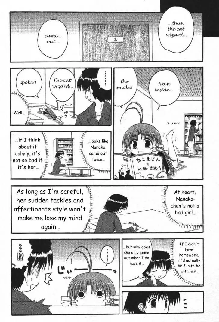 Mahoraba Chapter 19 page 11 - 