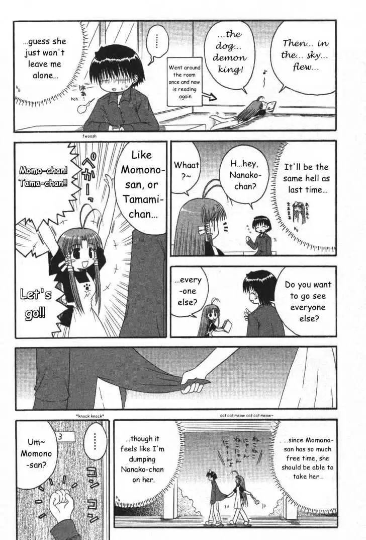 Mahoraba Chapter 19 page 13 - 