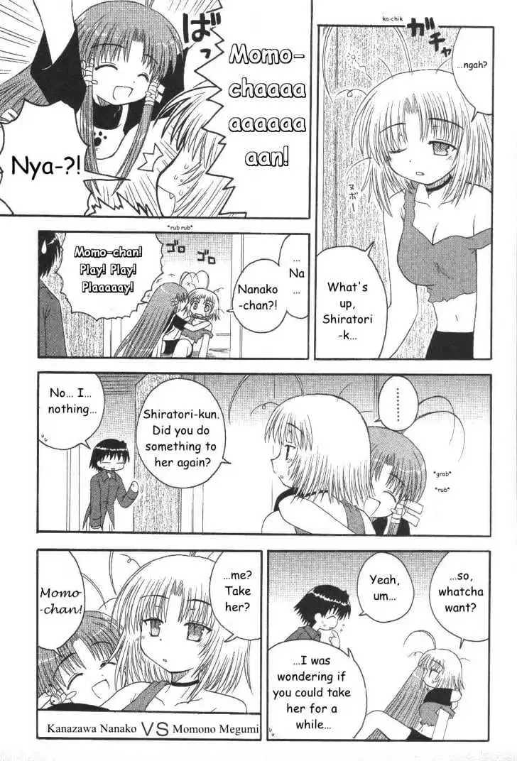 Mahoraba Chapter 19 page 14 - 