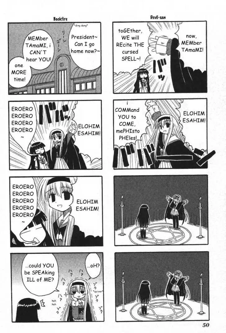 Mahoraba Chapter 19 page 17 - 