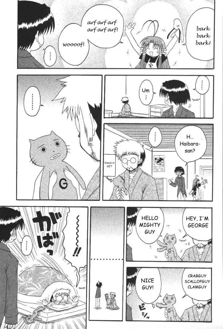Mahoraba Chapter 19 page 20 - 