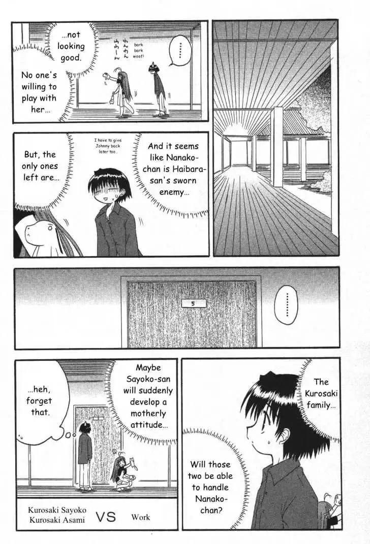 Mahoraba Chapter 19 page 21 - 