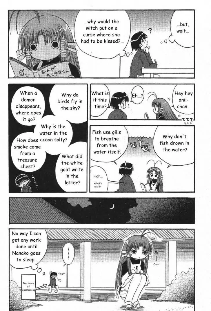 Mahoraba Chapter 19 page 27 - 
