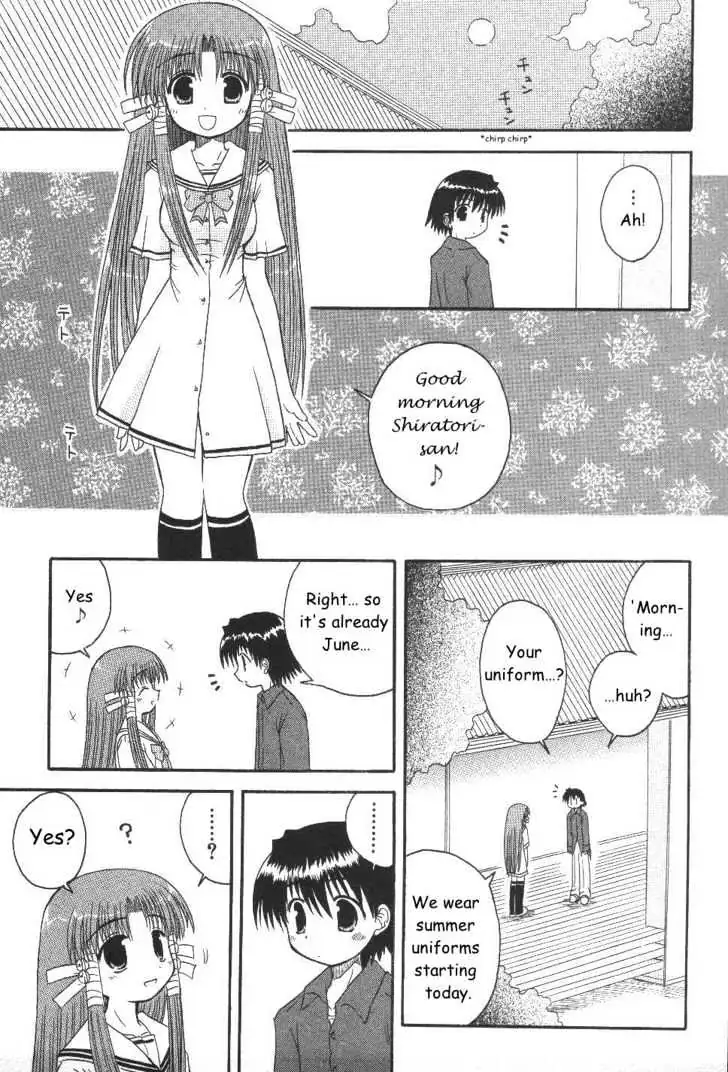 Mahoraba Chapter 19 page 4 - 