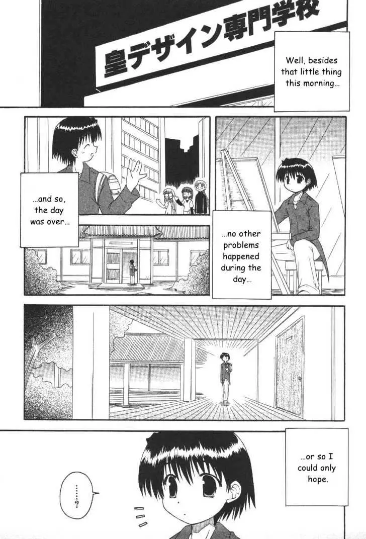Mahoraba Chapter 19 page 6 - 