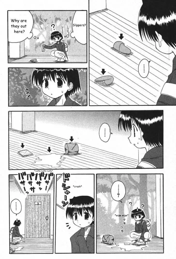 Mahoraba Chapter 19 page 7 - 