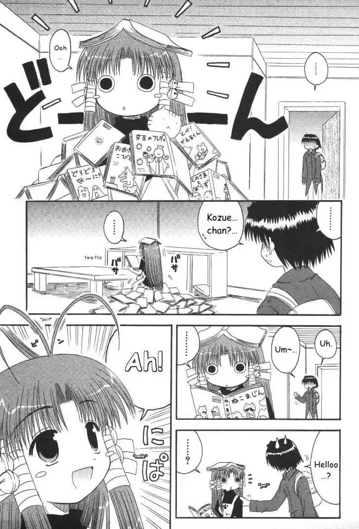 Mahoraba Chapter 19 page 8 - 