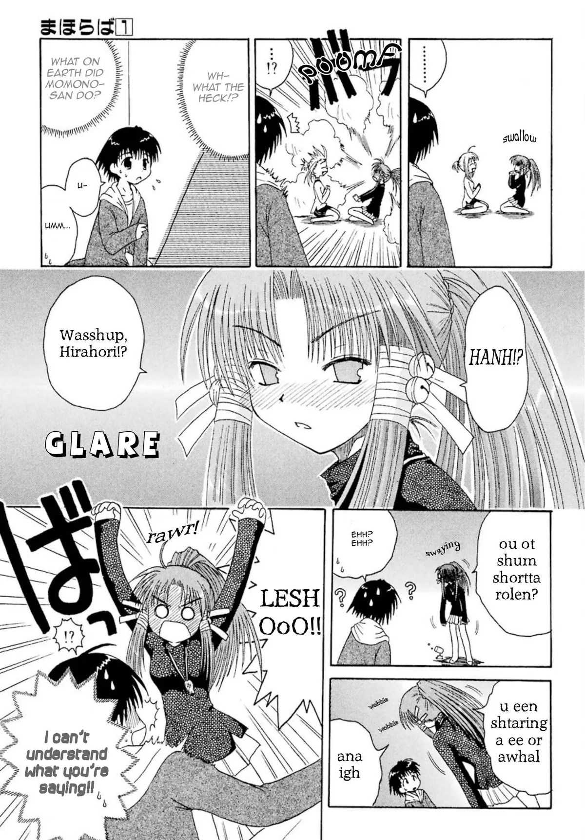 Mahoraba Chapter 2 page 17 - 