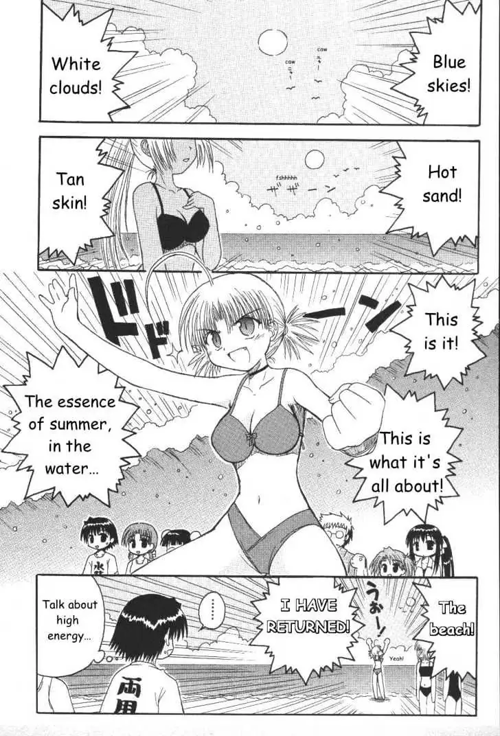 Mahoraba Chapter 20 page 1 - 