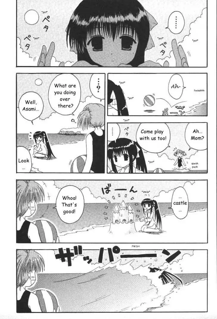 Mahoraba Chapter 20 page 11 - 