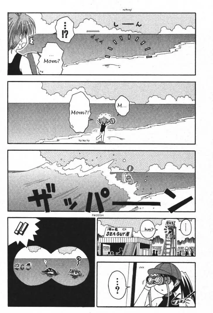 Mahoraba Chapter 20 page 12 - 