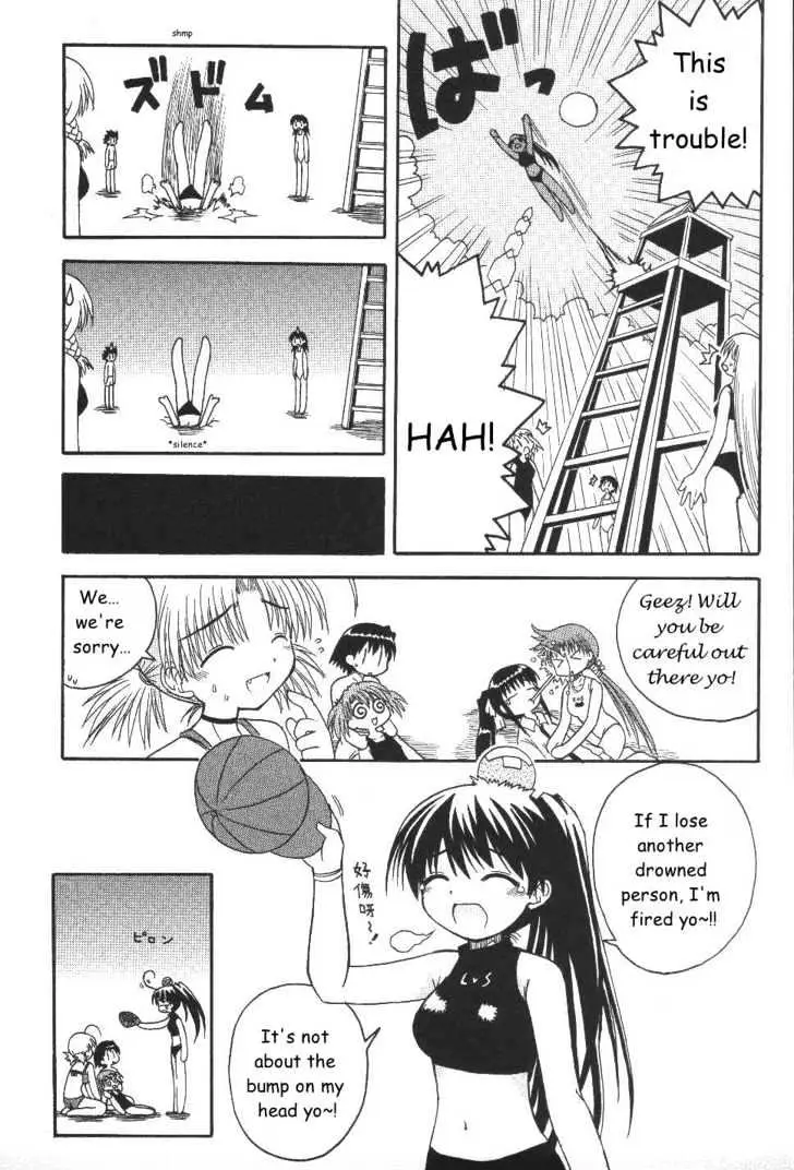Mahoraba Chapter 20 page 13 - 