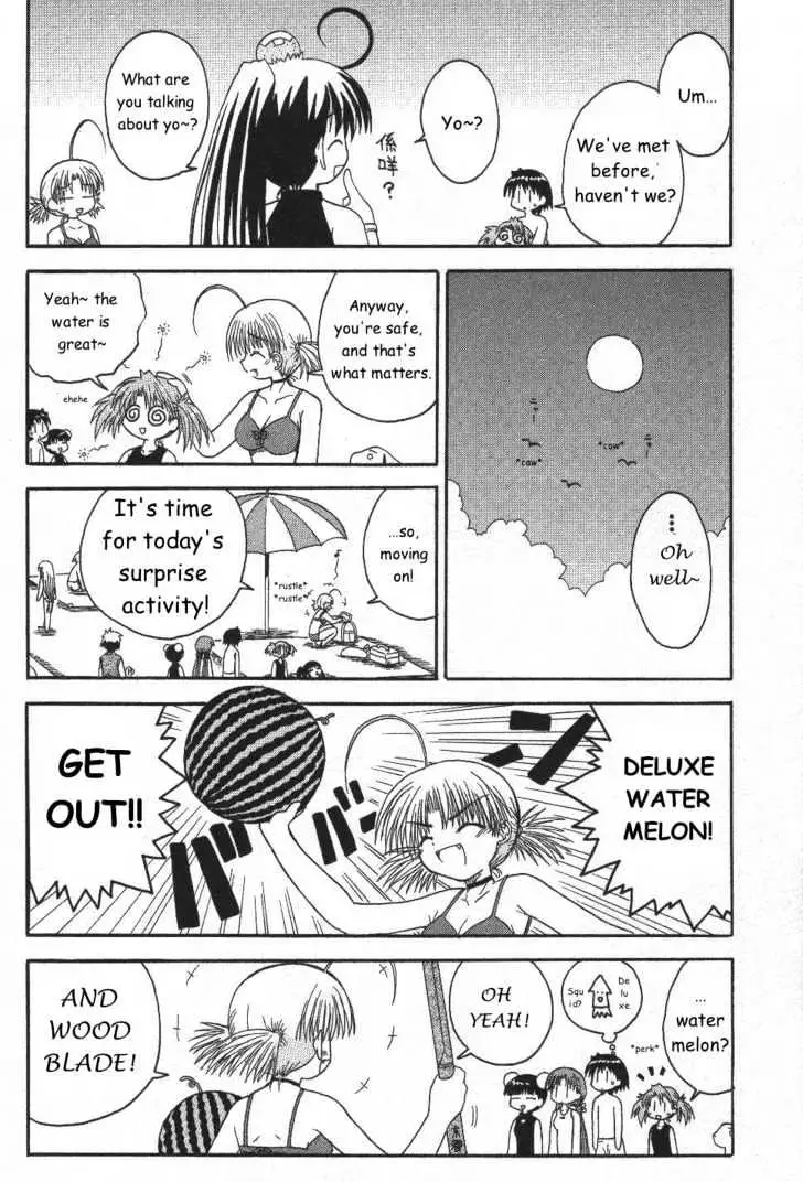 Mahoraba Chapter 20 page 14 - 