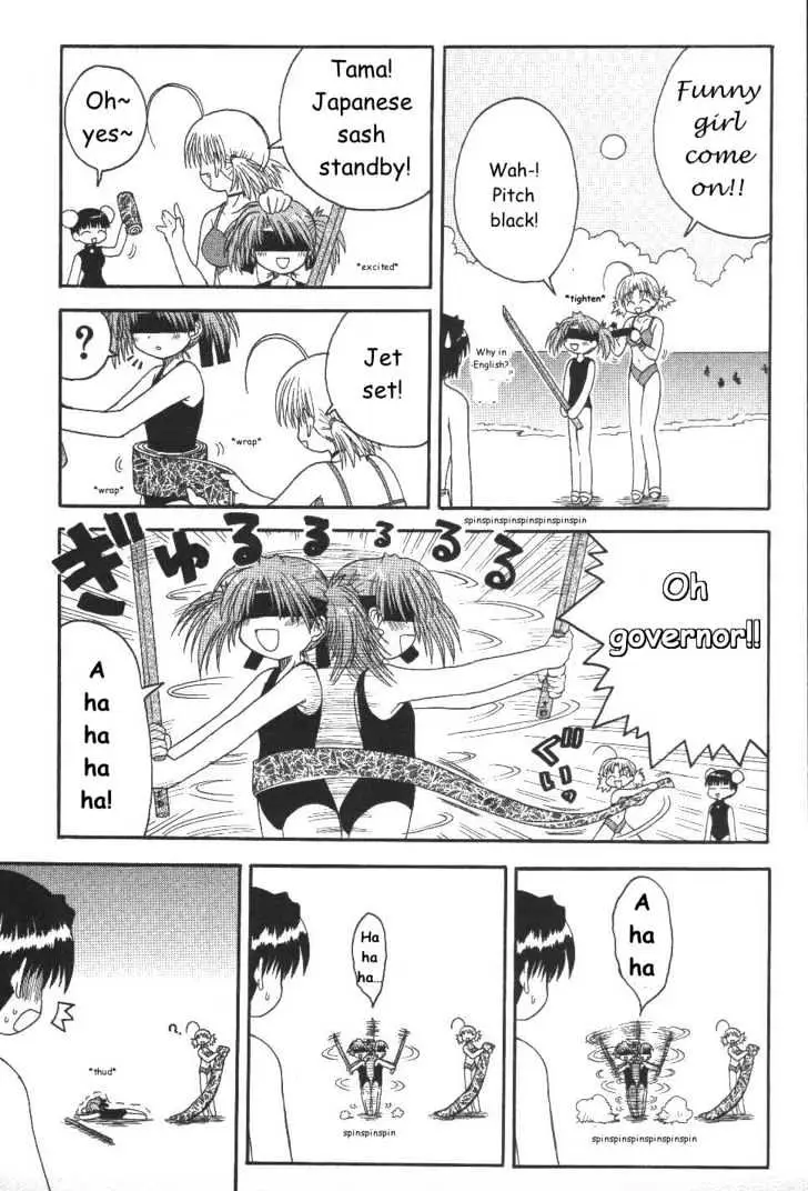 Mahoraba Chapter 20 page 15 - 