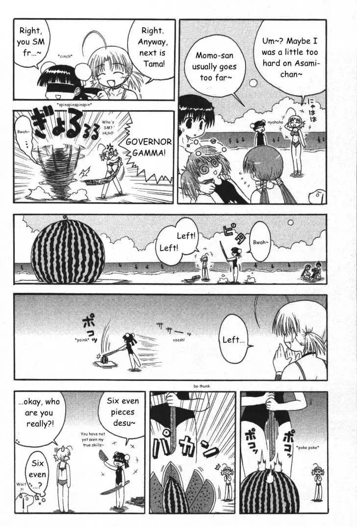 Mahoraba Chapter 20 page 16 - 