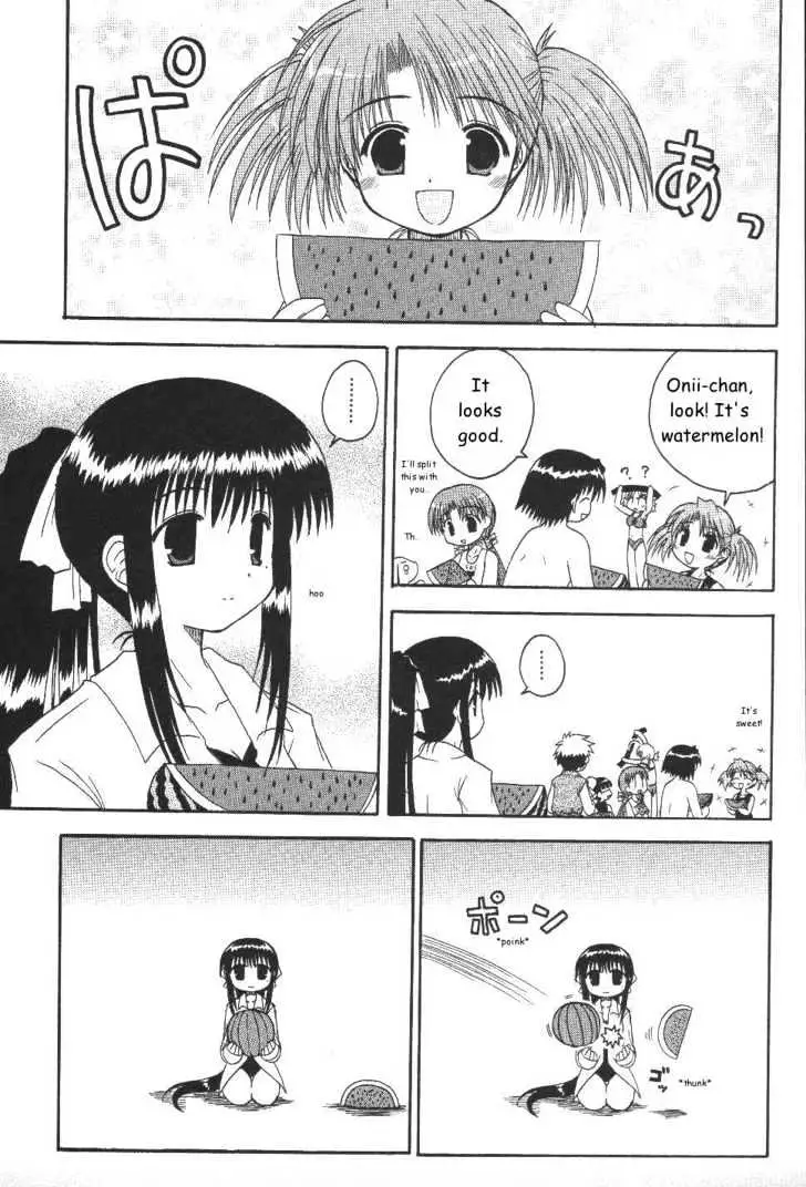 Mahoraba Chapter 20 page 17 - 