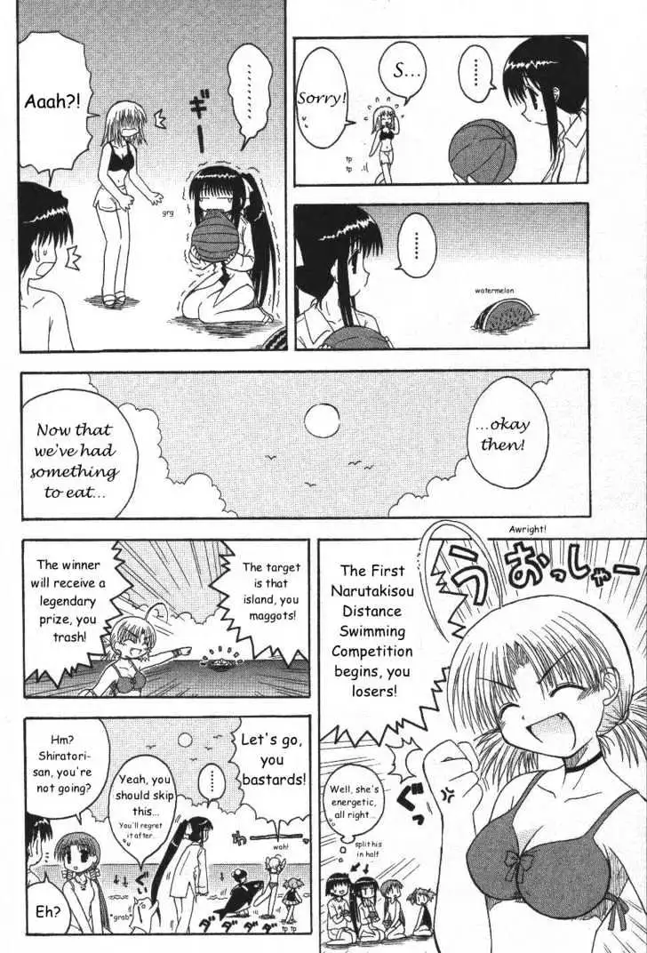 Mahoraba Chapter 20 page 18 - 