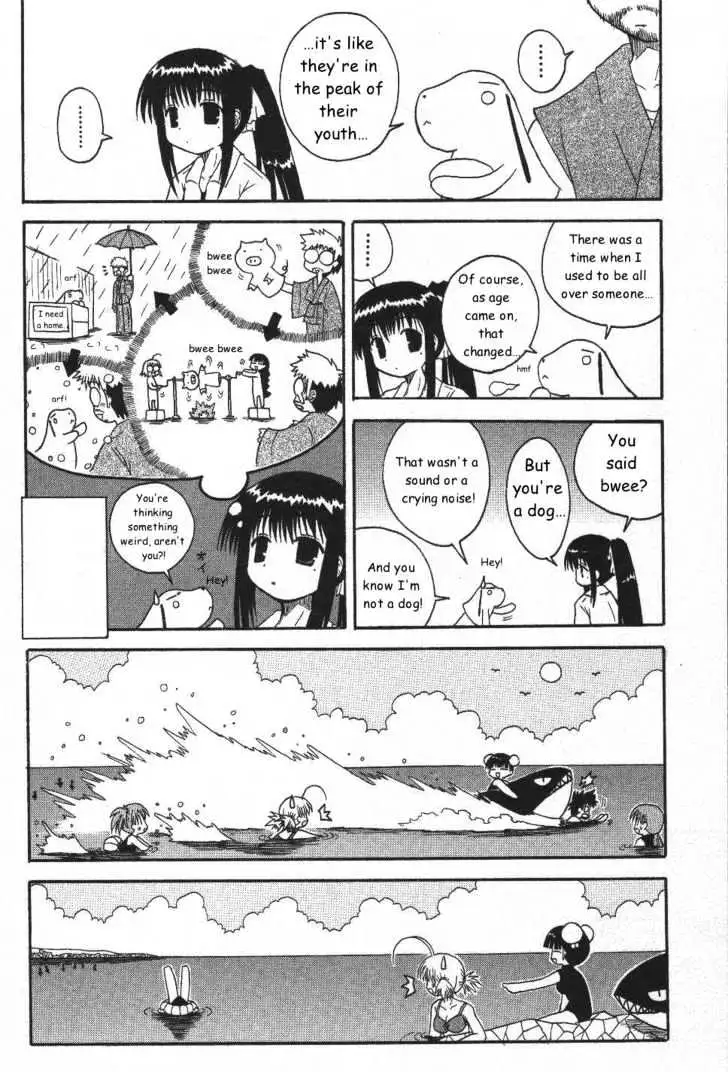 Mahoraba Chapter 20 page 20 - 