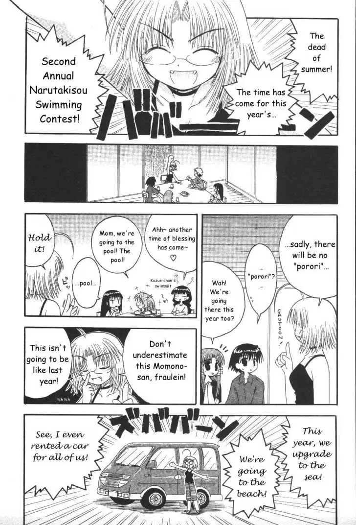 Mahoraba Chapter 20 page 3 - 