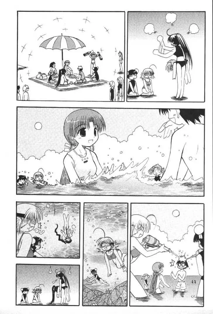 Mahoraba Chapter 20 page 21 - 