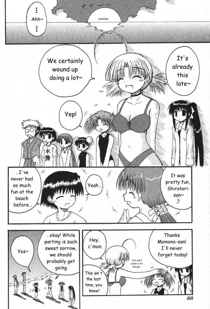Mahoraba Chapter 20 page 22 - 