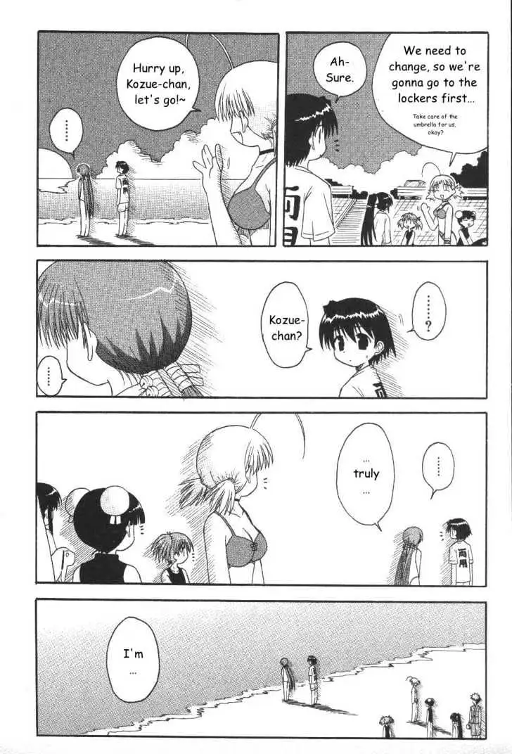 Mahoraba Chapter 20 page 23 - 