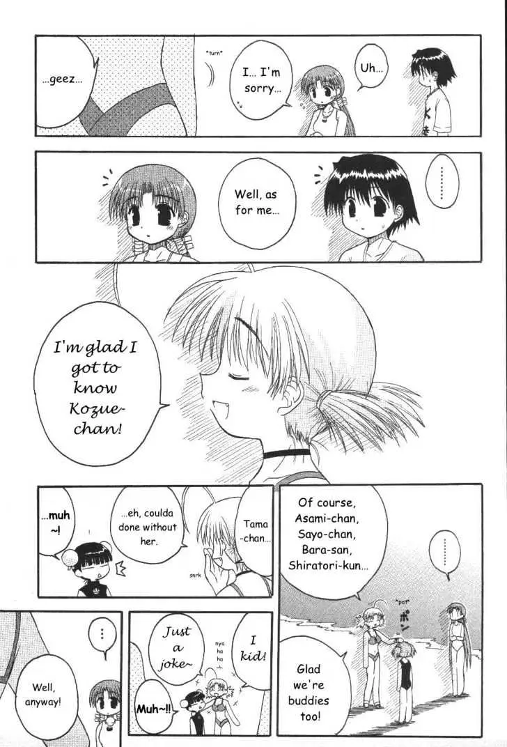 Mahoraba Chapter 20 page 25 - 