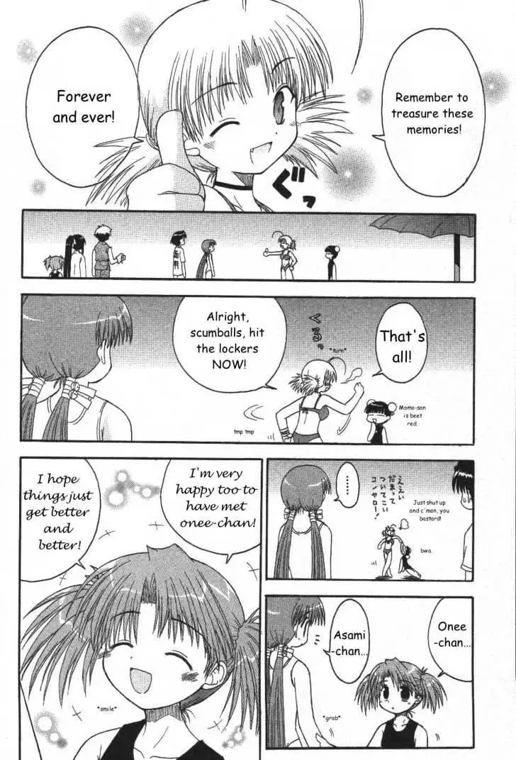 Mahoraba Chapter 20 page 26 - 