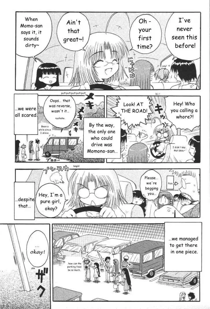 Mahoraba Chapter 20 page 5 - 