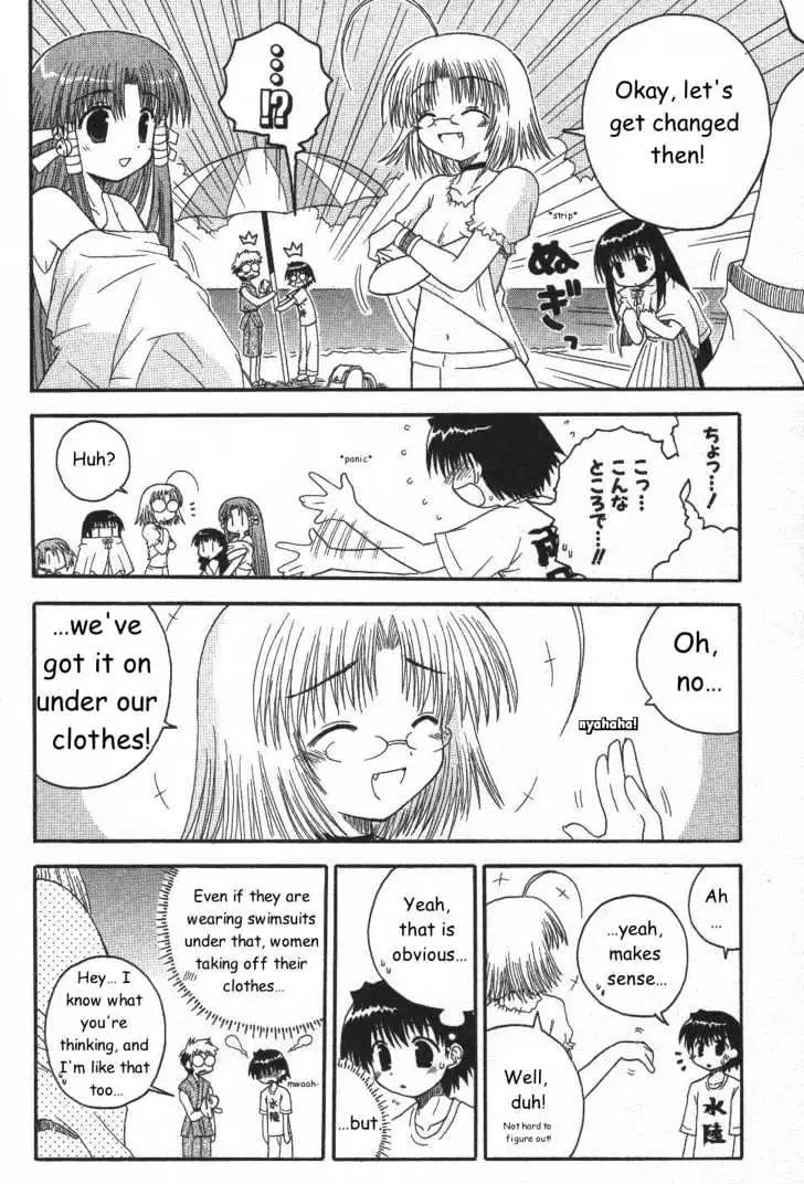 Mahoraba Chapter 20 page 6 - 