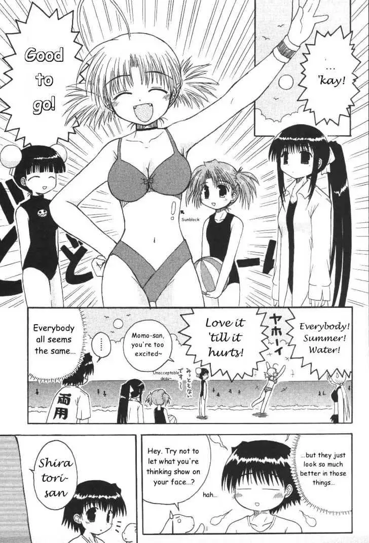 Mahoraba Chapter 20 page 7 - 
