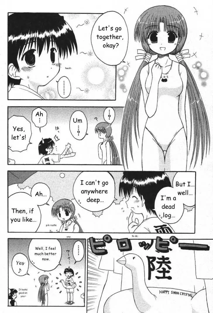Mahoraba Chapter 20 page 8 - 