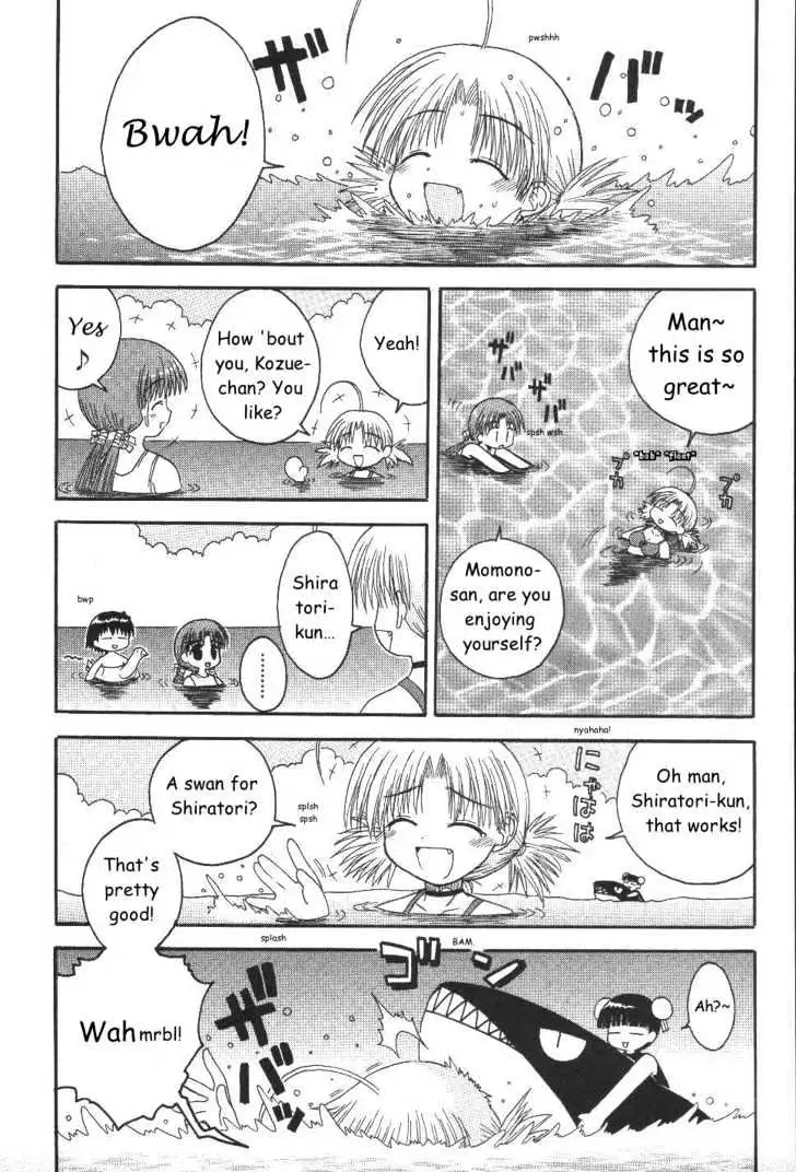 Mahoraba Chapter 20 page 9 - 