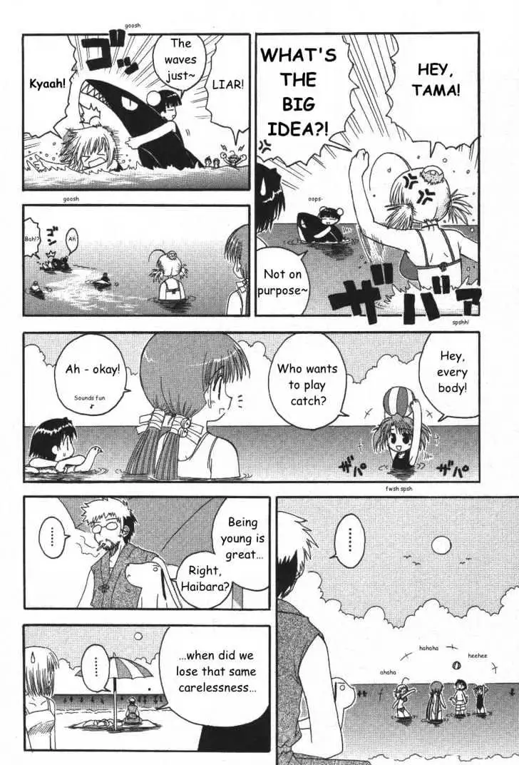Mahoraba Chapter 20 page 10 - 