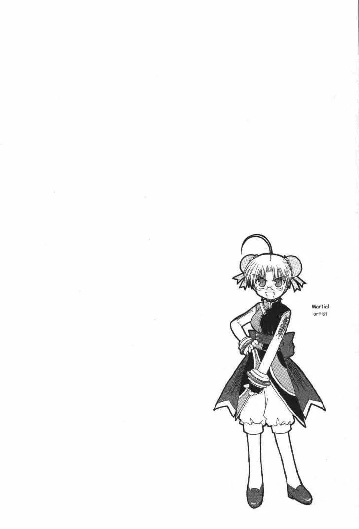 Mahoraba Chapter 21 page 1 - 