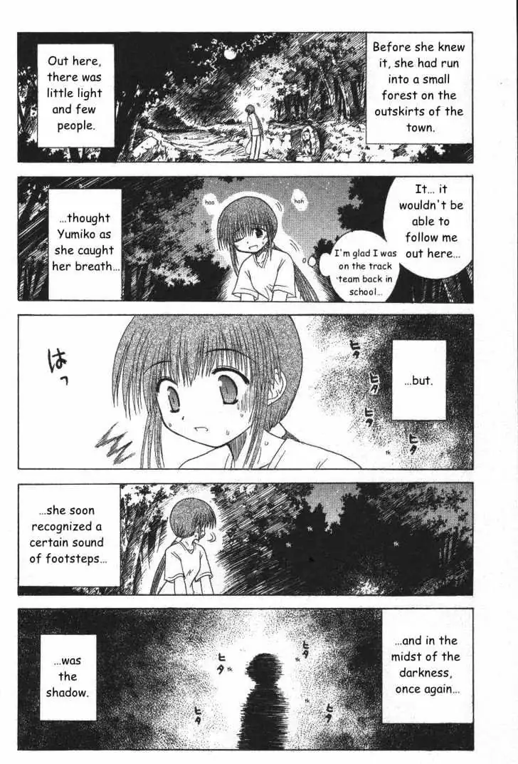 Mahoraba Chapter 21 page 11 - 