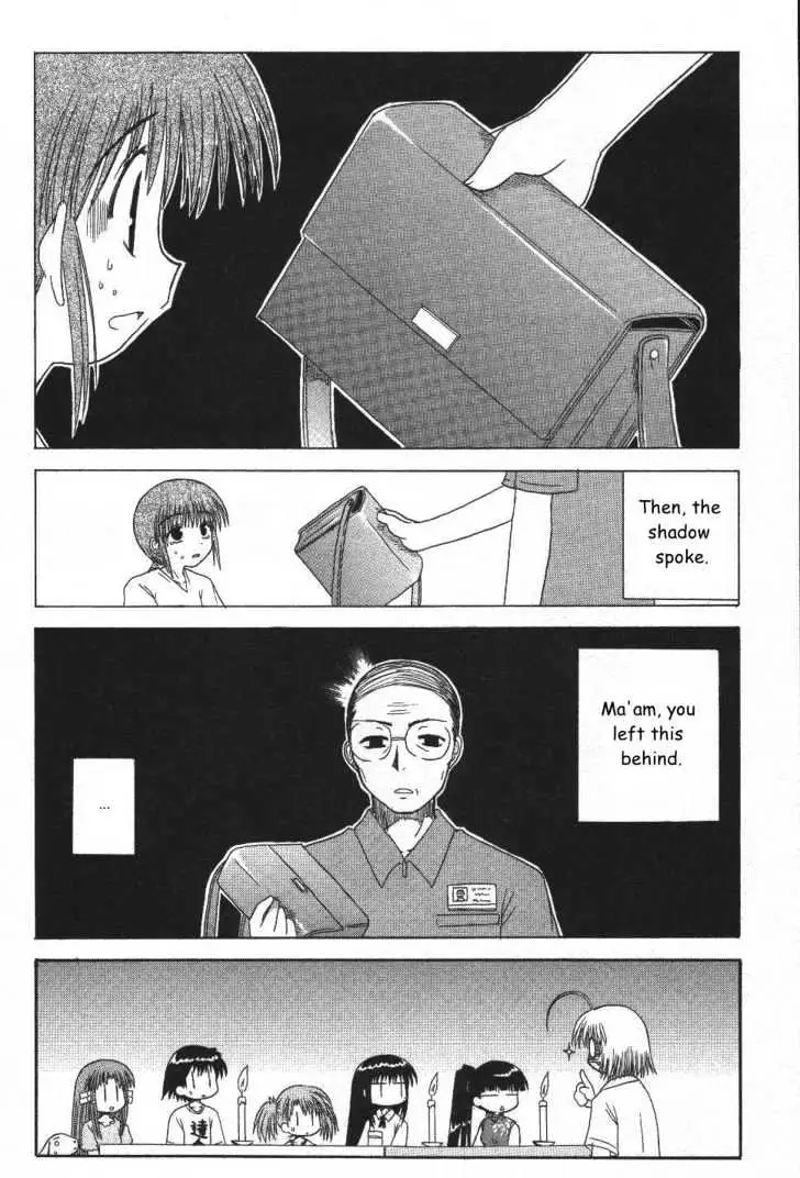 Mahoraba Chapter 21 page 13 - 