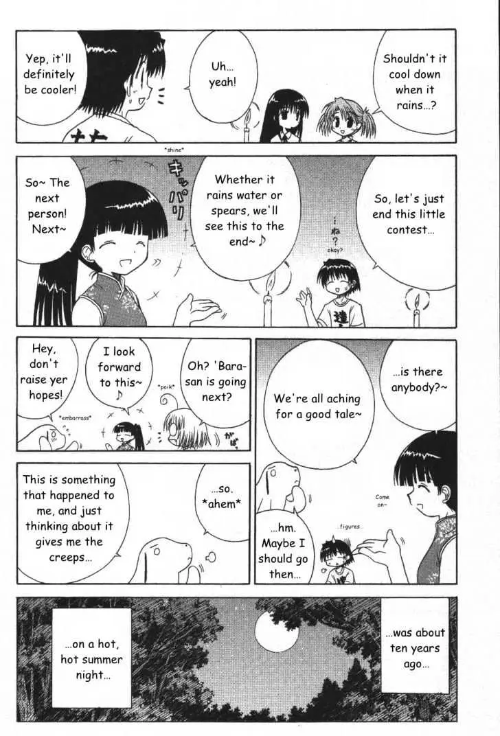 Mahoraba Chapter 21 page 15 - 