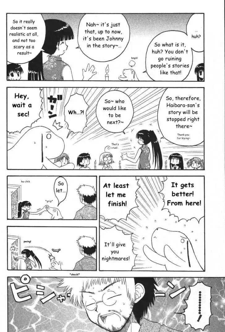 Mahoraba Chapter 21 page 17 - 