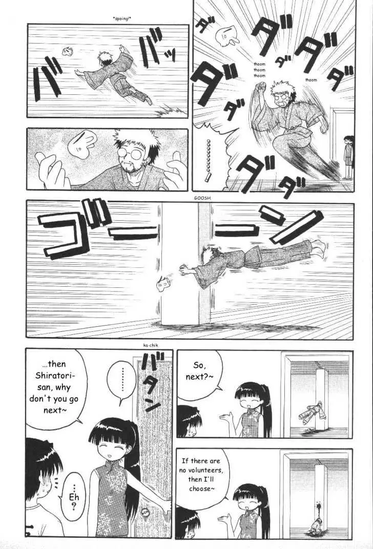Mahoraba Chapter 21 page 18 - 