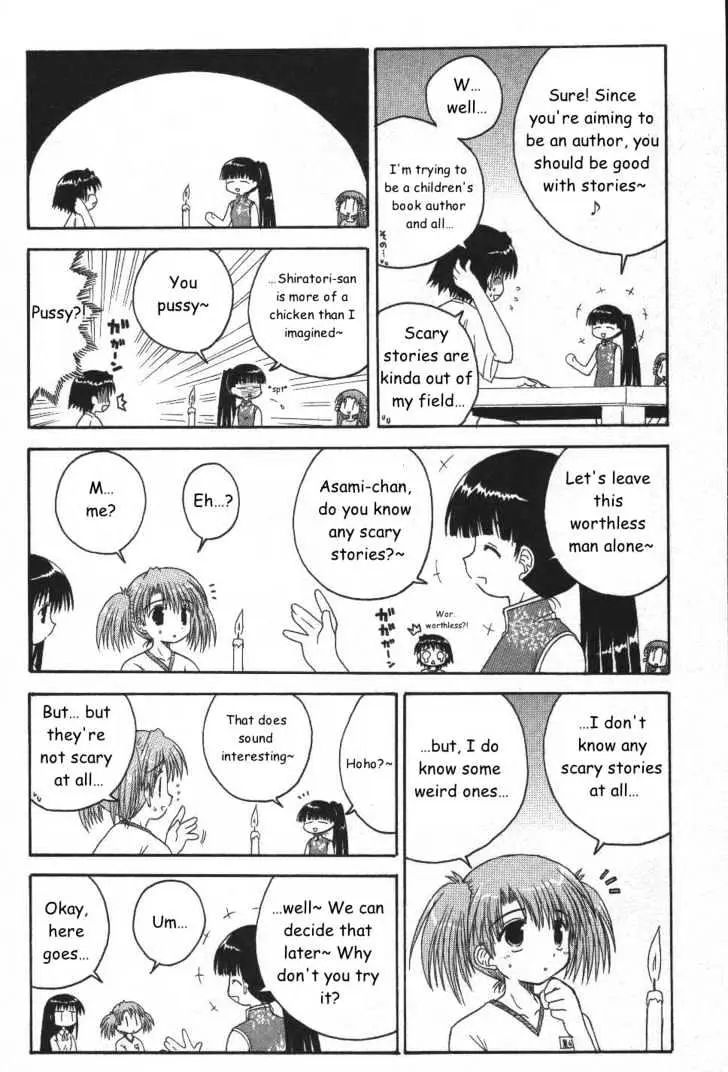 Mahoraba Chapter 21 page 19 - 