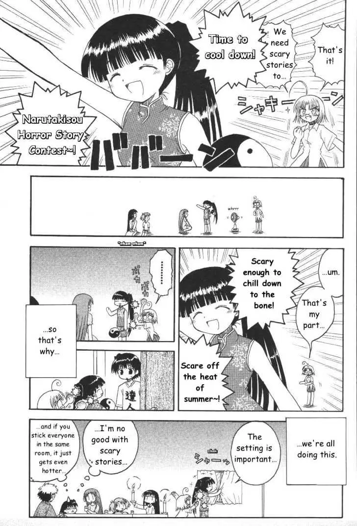 Mahoraba Chapter 21 page 4 - 