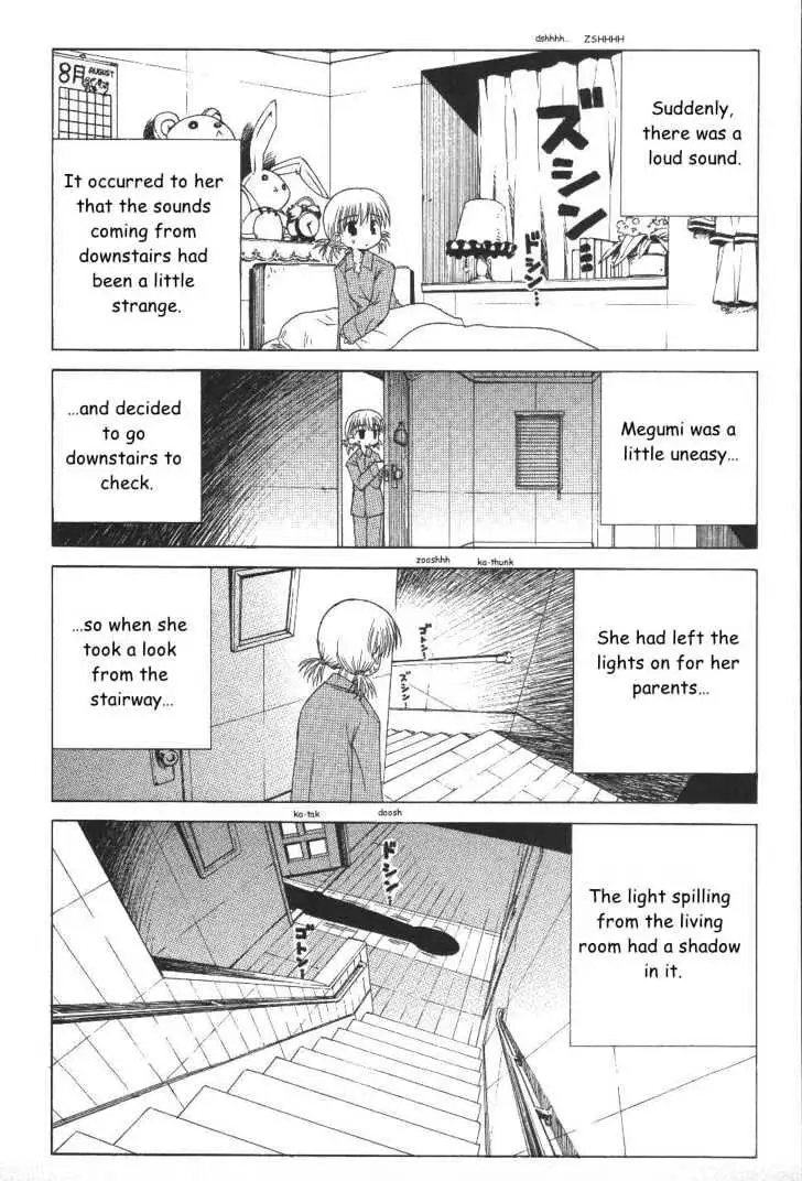 Mahoraba Chapter 21 page 32 - 