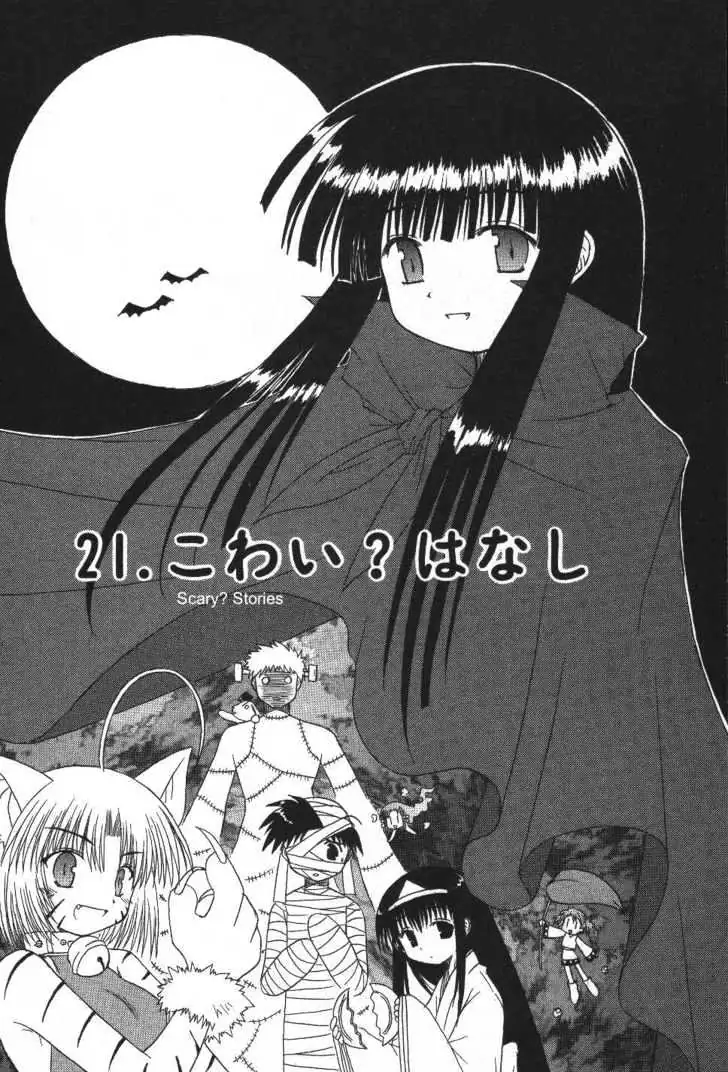 Mahoraba Chapter 21 page 5 - 