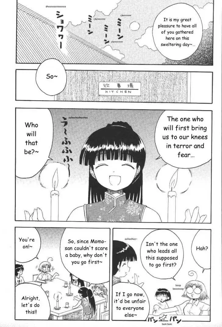 Mahoraba Chapter 21 page 6 - 
