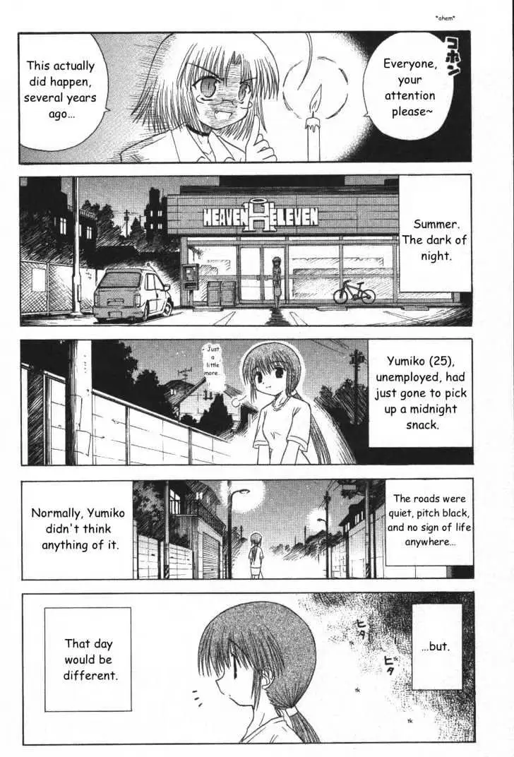 Mahoraba Chapter 21 page 7 - 