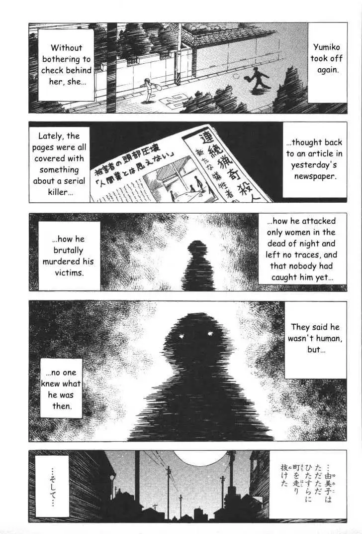 Mahoraba Chapter 21 page 10 - 